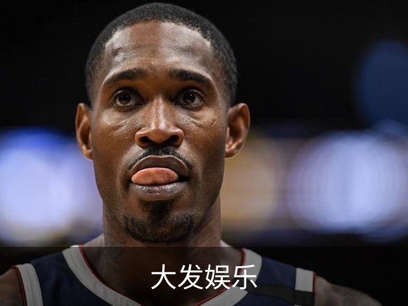 大发娱乐概况